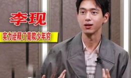 陈一帆爆料视频,事件背后惊人真相