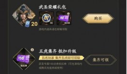 武圣王者爆料视频在线观看,独家爆料视频带你领略王者风范