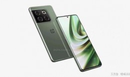 一加10t最新爆料