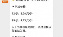 柴油最新爆料信息查询电话,电话爆料揭示行业新动向