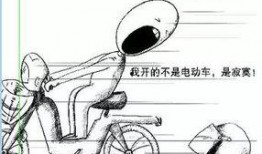 今日广州电动车新闻爆料,最新爆料揭示行业变革趋势