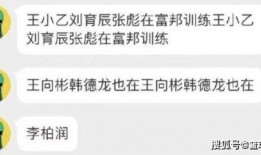 广东综艺爆料最新消息,热门节目幕后故事大揭秘！